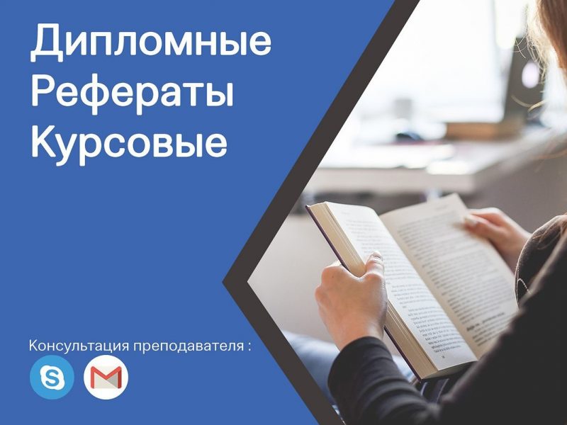 Репетитор по экономике и менеджменту