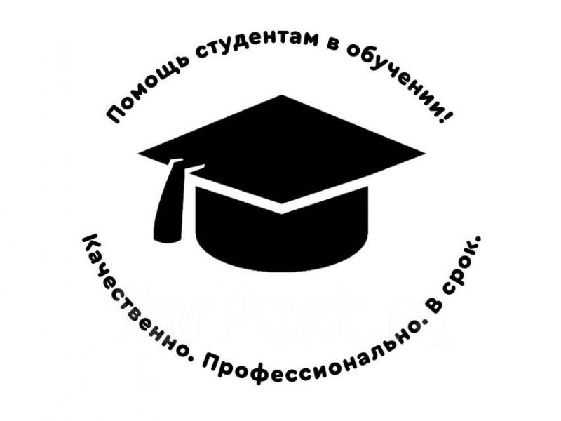 Консультации по курсовым и дипломным работам по экономике, бухгалтерии