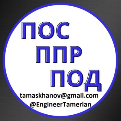 Тамерлан Тамасханов