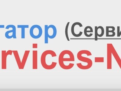 Портфолио / Services-NN