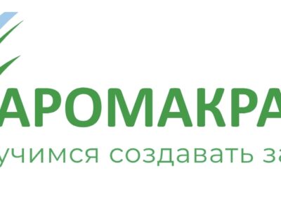 Портфолио / Аромакраса