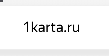 Портфолио / 1karta
