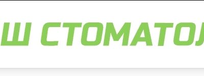 Портфолио / Ваш Стоматолог