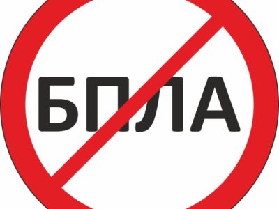 Проектирование ЗОК- Проектирование ПГС-ИЖС