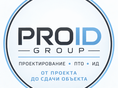 Разработка проектной и рабочей документации